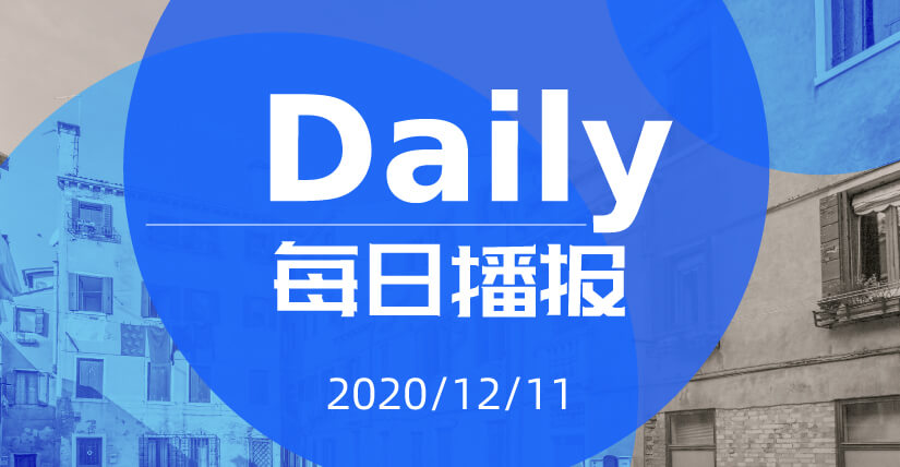 今日播报