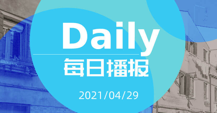 未央今日播报：银保监会持续开展股权和关联交易专项整治 两年内合计处罚1.4亿元
