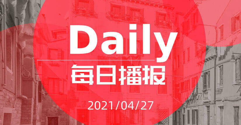 未央今日播报：4676家纳入专项整治的网贷机构全部停止开展业务