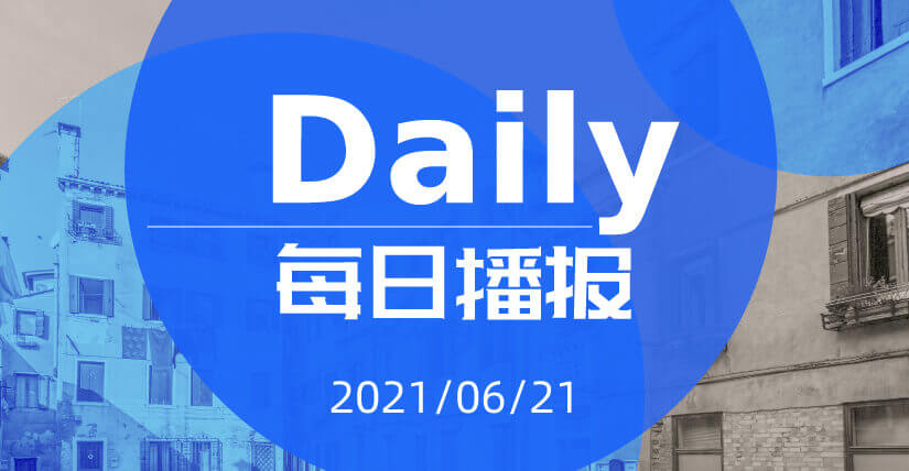未央今日播报：存款利率自律上限确定方式调整 恒丰银行理财子公司获批筹建